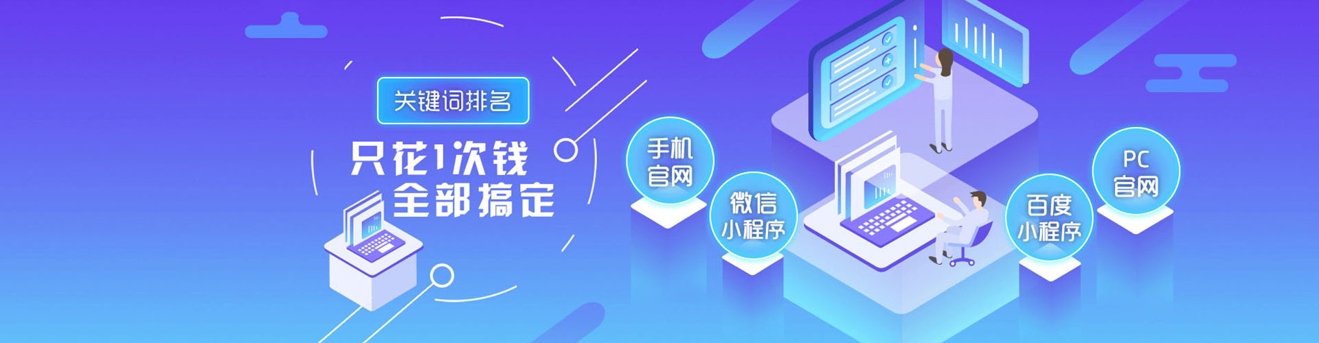 临泽百度广告竞价
