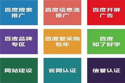 百度竞价策略成功案例：如何做到日赚千元